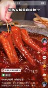 两米土豆、冒烤鸭......这30+火锅新品分分钟卖爆