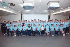 加盟连锁管理体系方法论研习陪跑营第一季完美