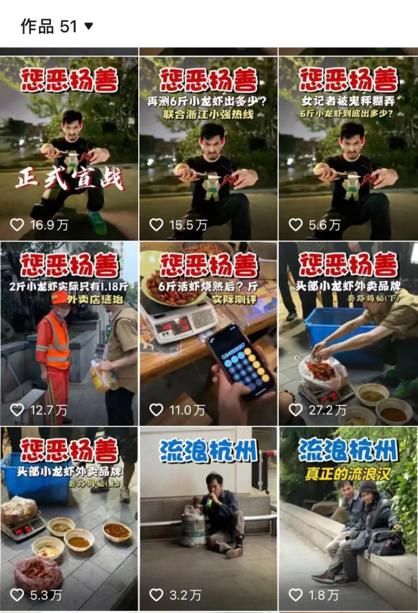 被罚商家扬言同归于尽?三亚打假博主,是正义使者还是流量小丑……