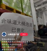 1999的“山姆泡面桶”！餐饮进入“博眼球”营销