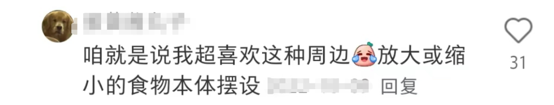 1999的“山姆泡面桶”!餐饮进入“博眼球”营销时代了吗?