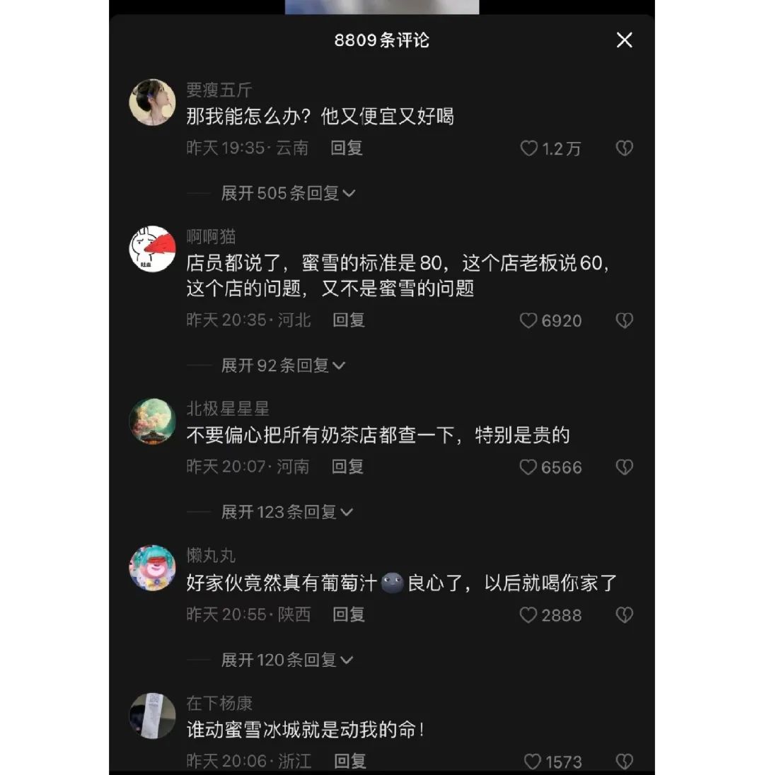 都说餐饮需要品牌化,品牌到底是什么呢?