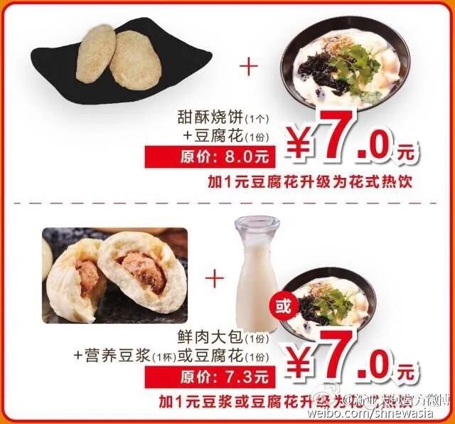 关店近百家！这个曾遍布上海滩的快餐品牌，到底怎么了？