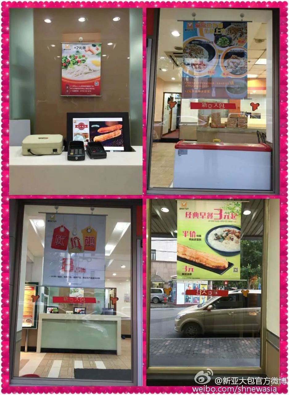 关店近百家！这个曾遍布上海滩的快餐品牌，到底怎么了？