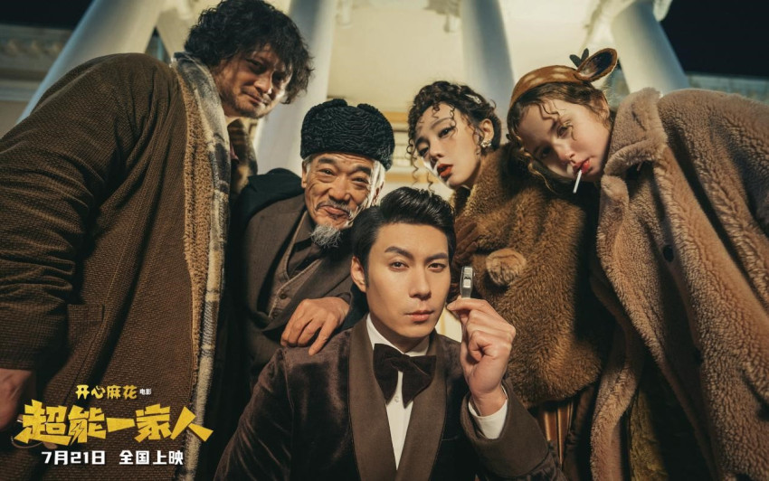 官宣了!龙王豆浆×《超能一家人》首秀联名,超能上场!