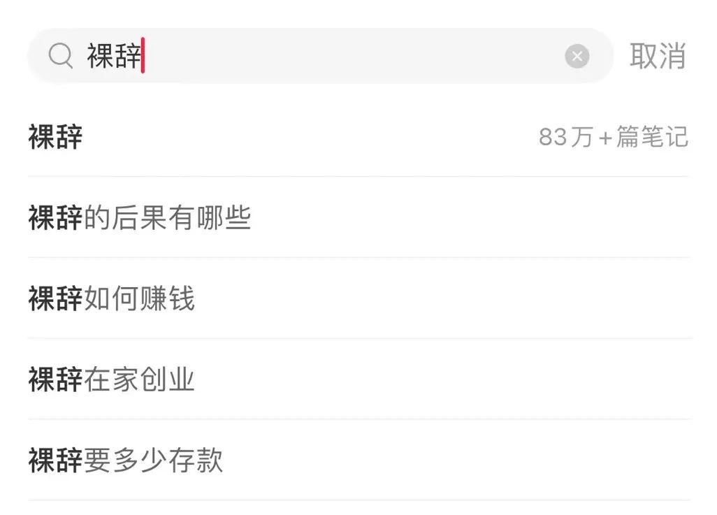 太二酸菜鱼,跟年轻人玩的秘诀