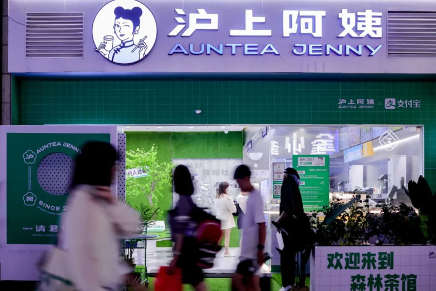﻿沪上阿姨也要赴港IPO？一批新茶饮品牌正排队等上市
