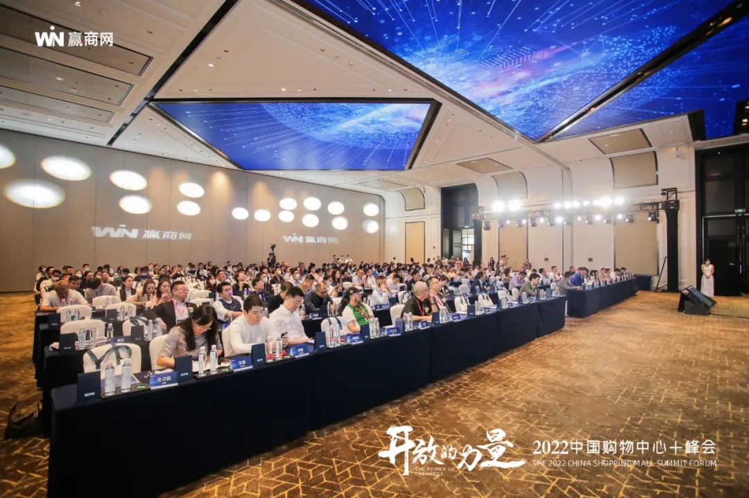 2023购物中心需要一场什么样的盛会?