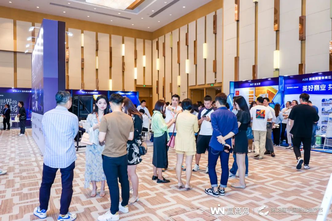 2023购物中心需要一场什么样的盛会?