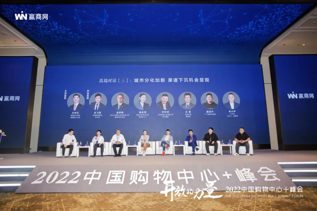 2023购物中心需要一场什么样的盛会?