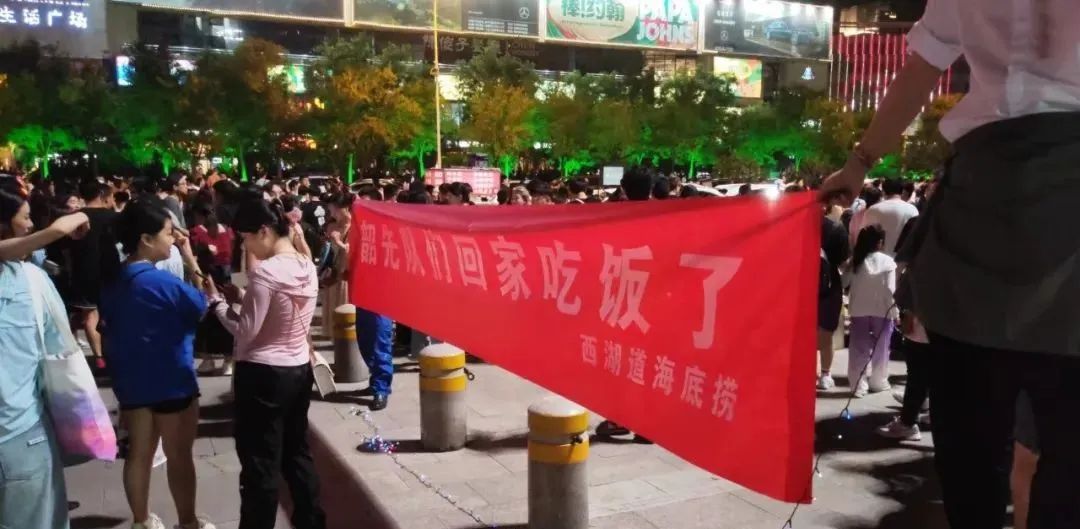 海底捞到演唱会抢人！今年这3个获客新场景很抢手