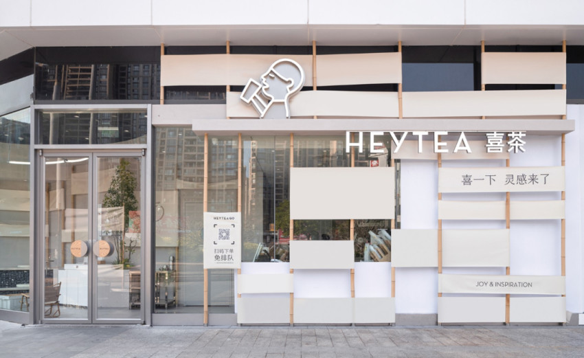 喜茶门店总数突破2000家，目前已进驻超240个城市