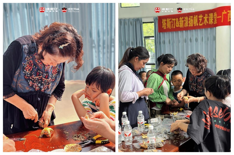 ﻿塔斯汀公益 | 弘扬手艺高光 焕新非遗活力