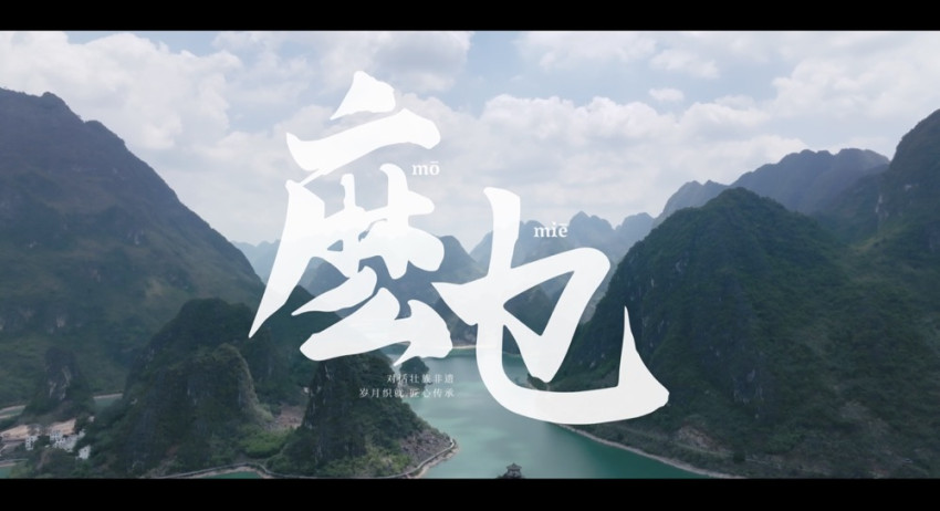 ﻿塔斯汀公益 | 弘扬手艺高光 焕新非遗活力