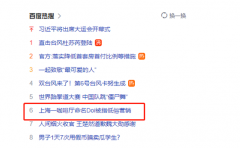 后入拿铁、情趣浓缩，上海一名为Doi的咖啡厅被