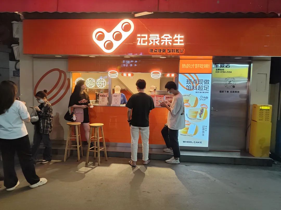 单价3-6元,年轻人排队买!这种街头小吃突然又火了!