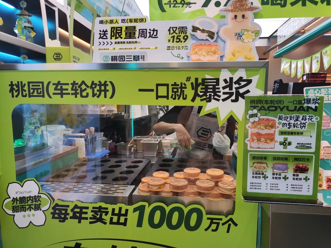 单价3-6元,年轻人排队买!这种街头小吃突然又火了!