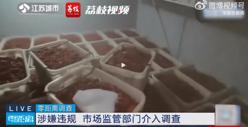 近50吨死龙虾疑似被做成虾尾出售,小龙虾食安问题再起风波