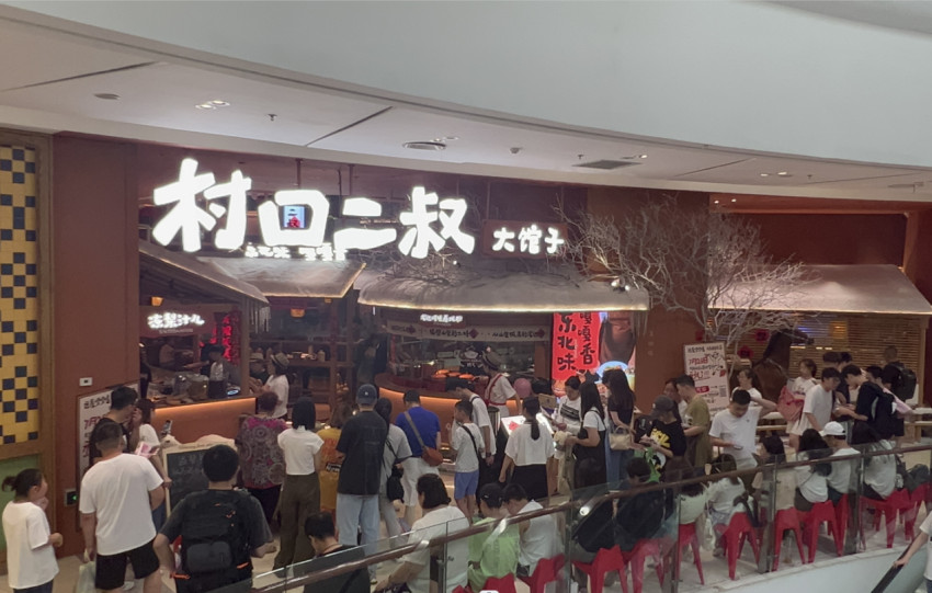 品尝地道的东北味，村口二叔家大馆子上海大悦城店正式开业