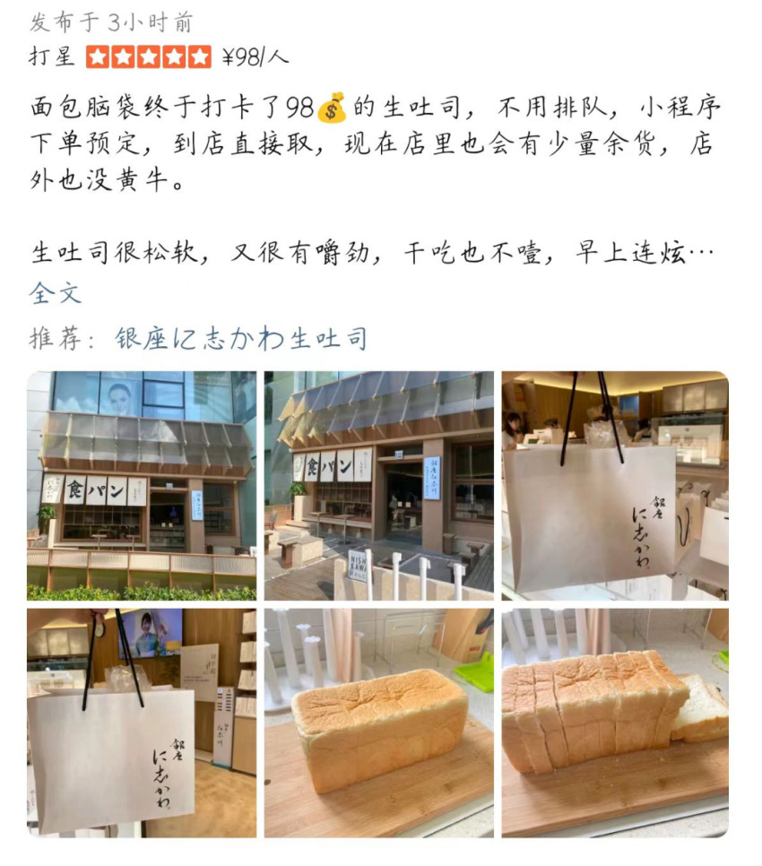 又一高端烘焙品牌宣告倒闭！这个赛道要变天了？