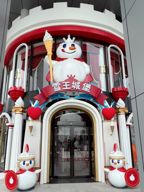 雪王“入编”变绿,与中国邮政推出主题店将于8月中旬开业