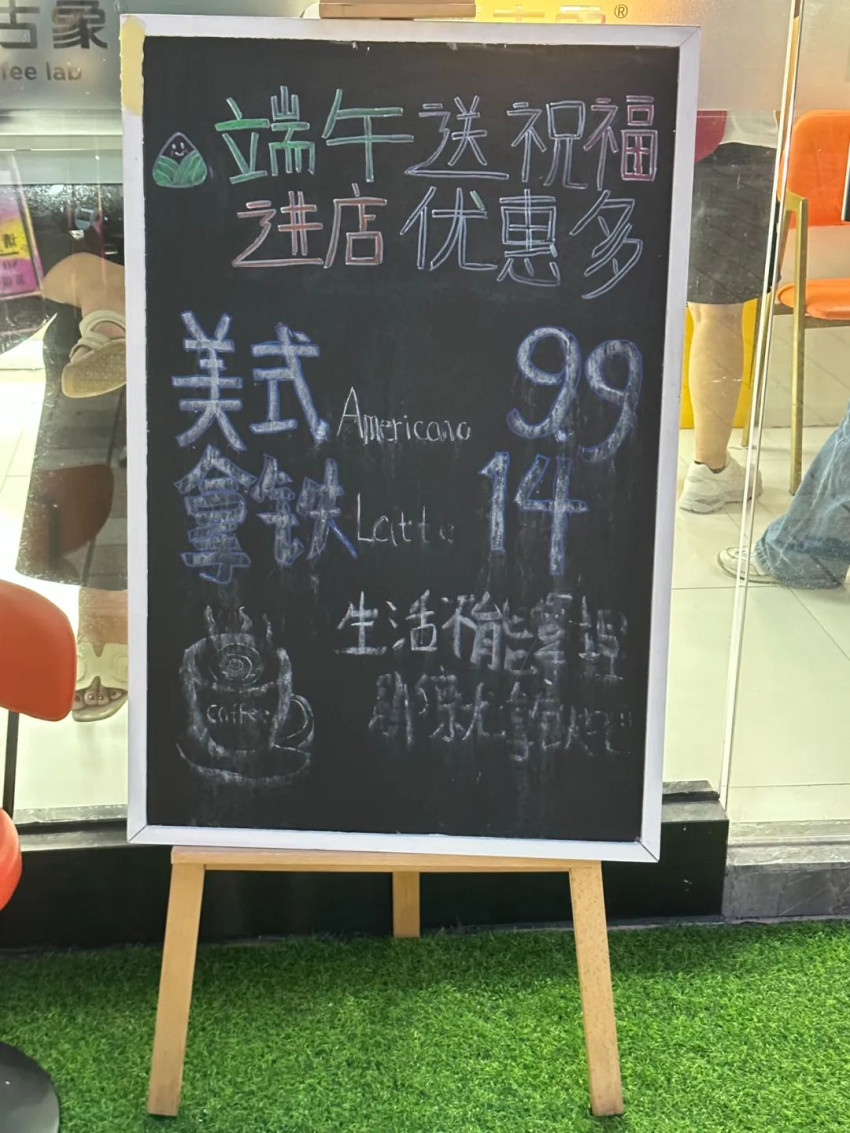 星巴克“硬刚”瑞幸,低价咖啡到底能不能玩?