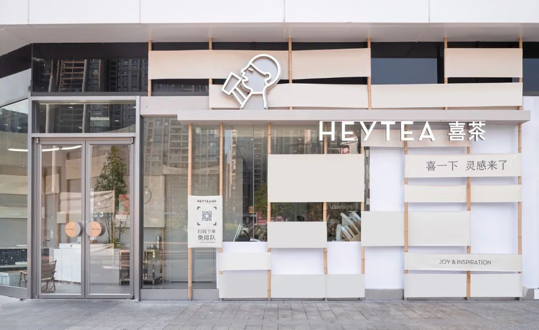 门店数突破2000家,喜茶通过“半年考”