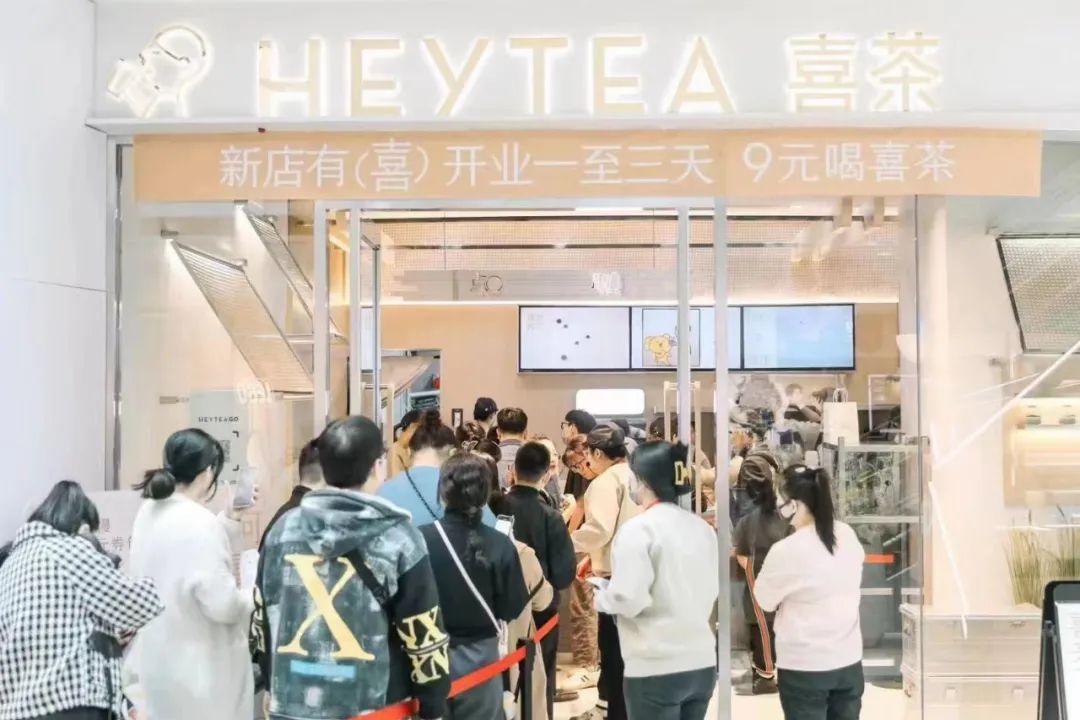 门店数突破2000家,喜茶通过“半年考”