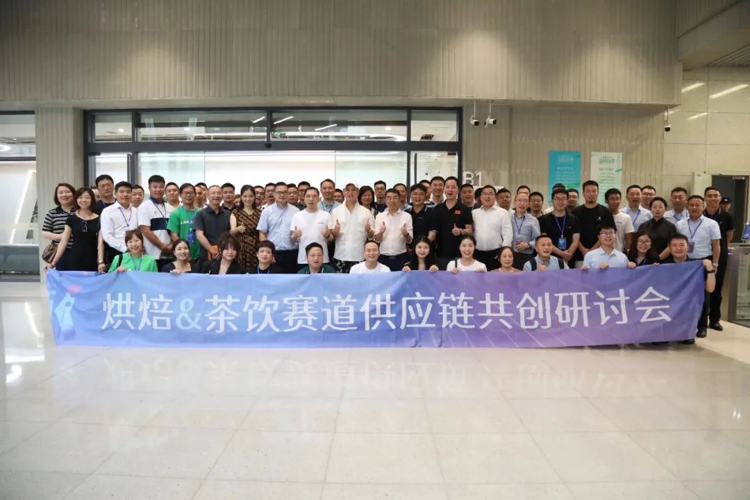 食力领鲜 产融协同——湖南广电食品饮料行业共创会成功举行！