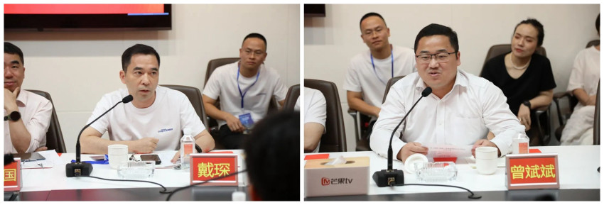 食力领鲜 产融协同——湖南广电食品饮料行业共创会成功举行！