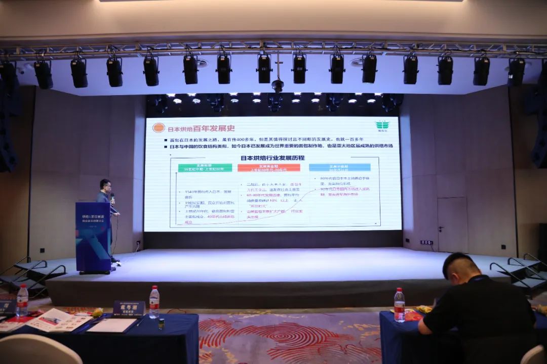 乘“食”而上,畅饮湘江——烘焙茶饮赛道供应链共创研讨会圆满举行