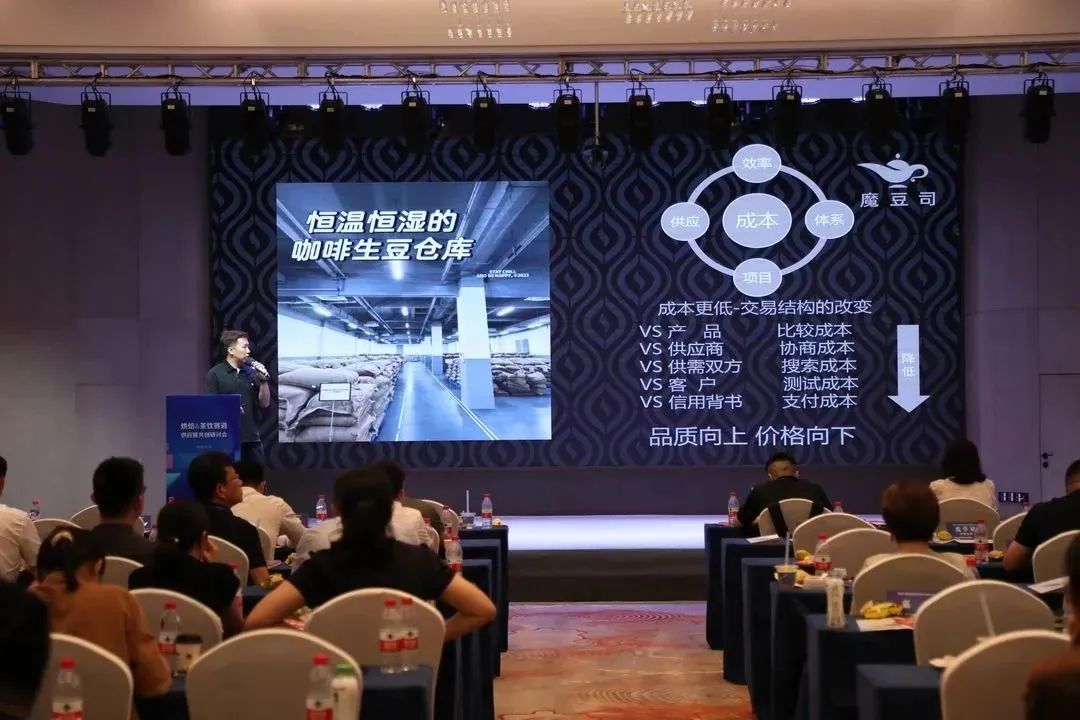 乘“食”而上,畅饮湘江——烘焙茶饮赛道供应链共创研讨会圆满举行