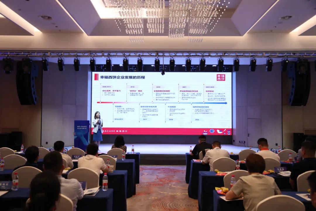 乘“食”而上,,畅饮湘江——烘焙茶饮赛道供应链共创研讨会圆满举行