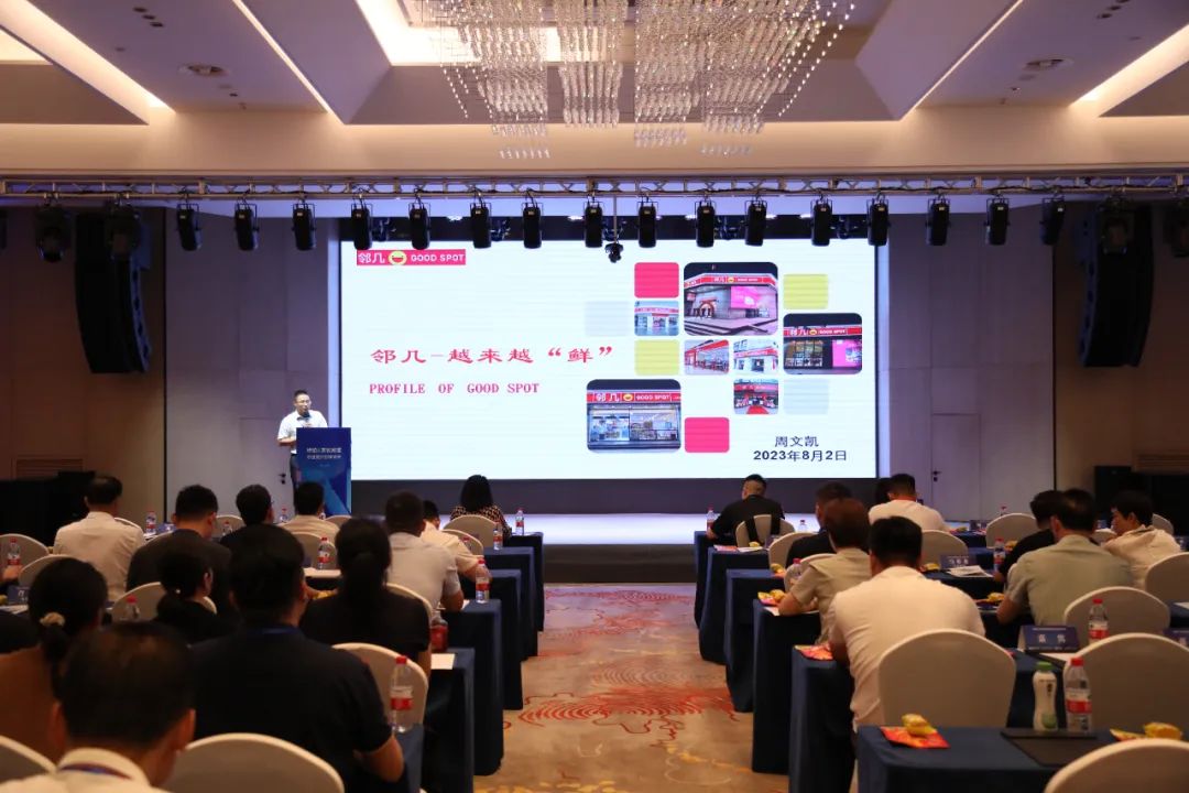 乘“食”而上,畅饮湘江——烘焙茶饮赛道供应链共创研讨会圆满举行