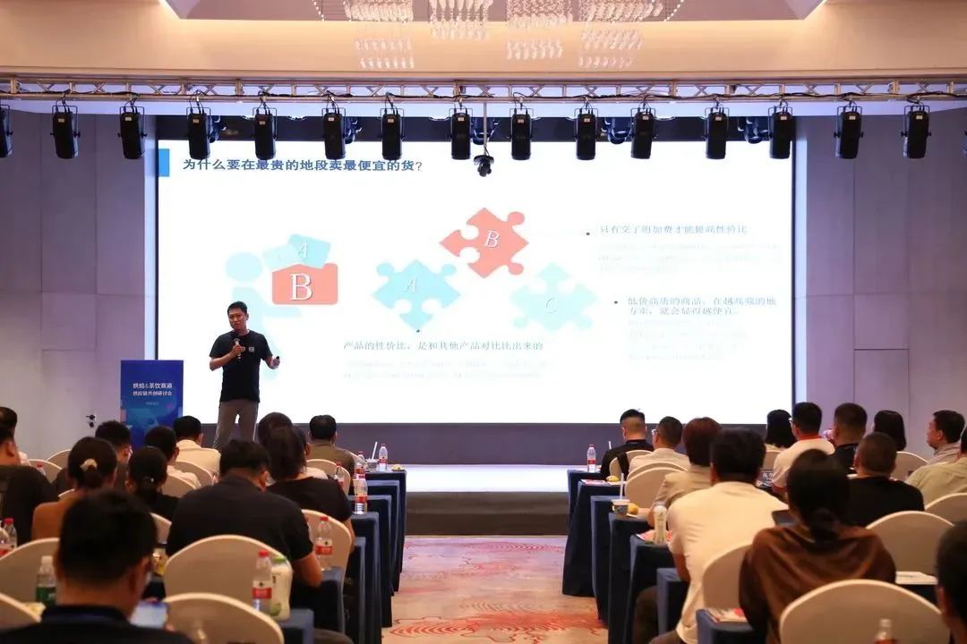 乘“食”而上,畅饮湘江——烘焙茶饮赛道供应链共创研讨会圆满举行