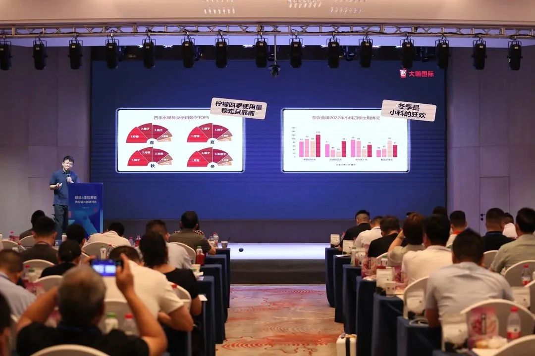 乘“食”而上,畅饮湘江——烘焙茶饮赛道供应链共创研讨会圆满举行
