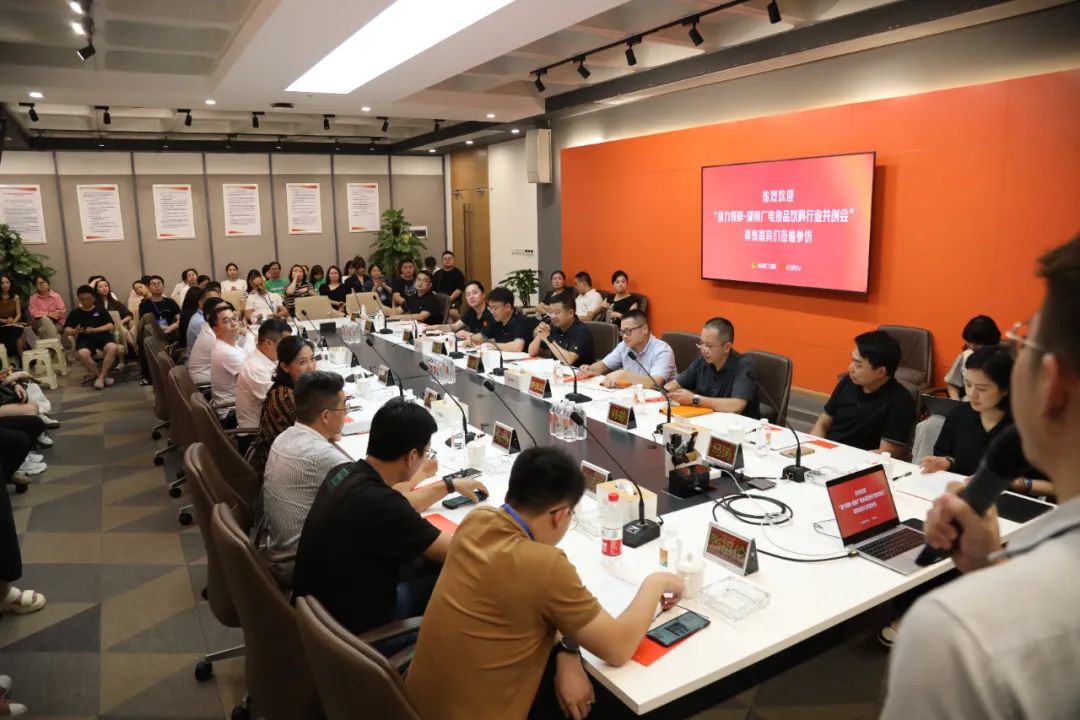 乘“食”而上,畅饮湘江——烘焙茶饮赛道供应链共创研讨会圆满举行