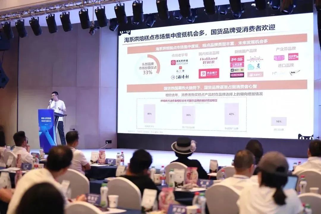 乘“食”而上,畅饮湘江——烘焙茶饮赛道供应链共创研讨会圆满举行