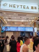 苏州本土茶饮“大战”喜茶：卷到全场8.8元，商