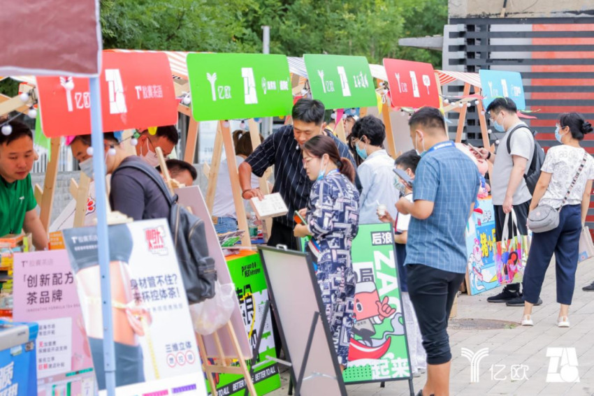 “不负初心,Stay Gold”,亿欧ZAO新消费大会即将来袭!