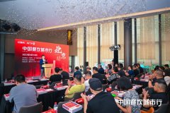 助燃烟火气，“中国餐饮城市行”北京站活动成