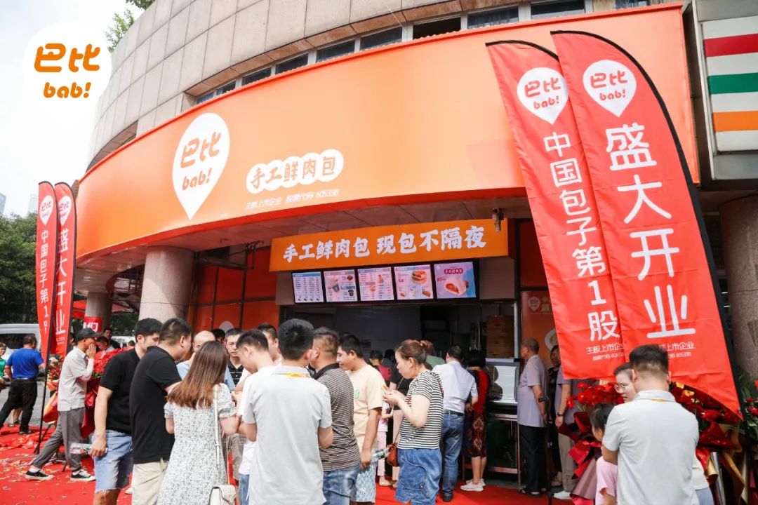 穿越周期逆势增长，揭秘巴比增长背后的消费洞察