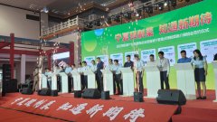 100道特色预制菜！宁夏预制菜产业发展推进会启