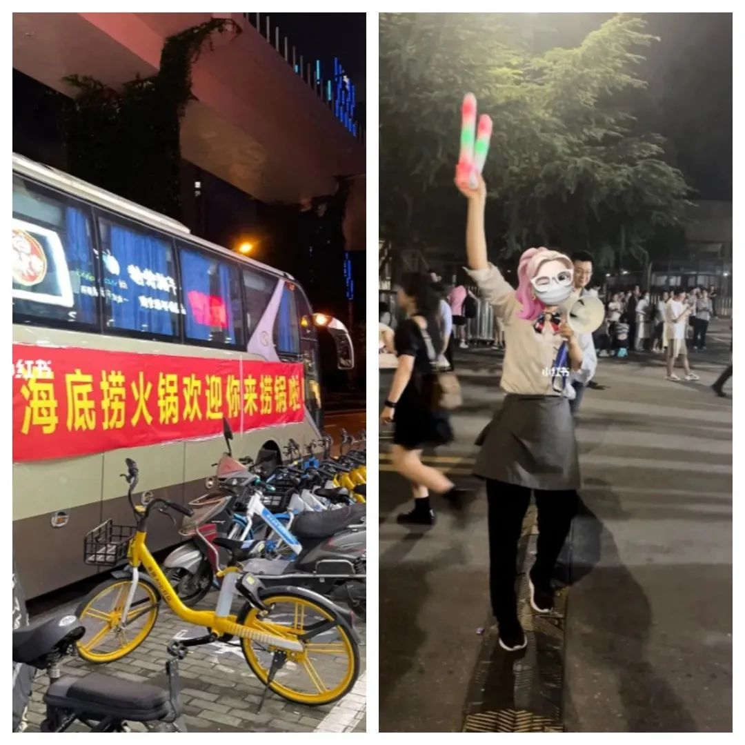 免费洗头、夜市摆摊……海底捞到底还有多少“奇招”?