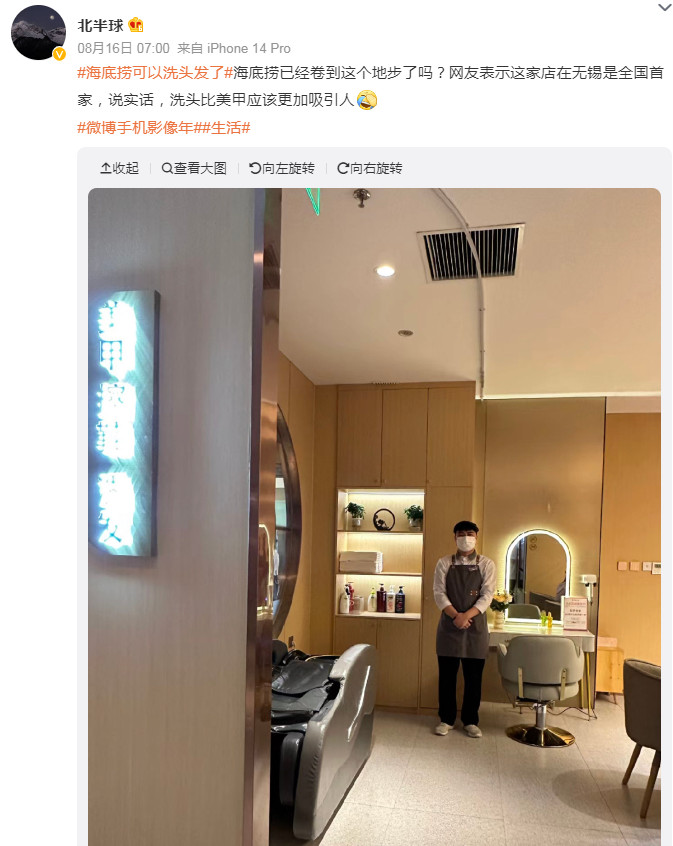 免费洗头、夜市摆摊……海底捞到底还有多少“奇招”?