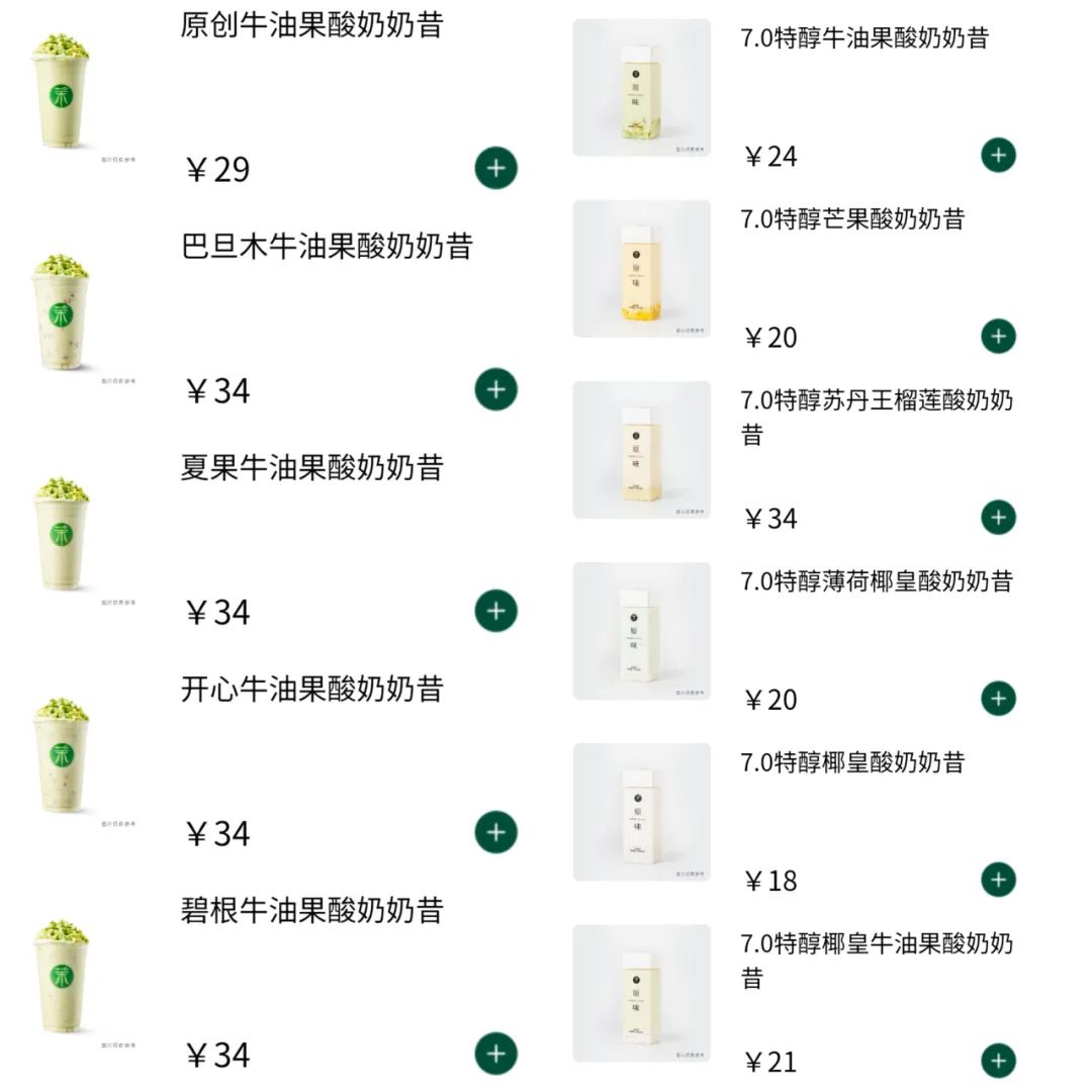 不到一周连上7次热搜,茉酸奶“得罪”了谁?