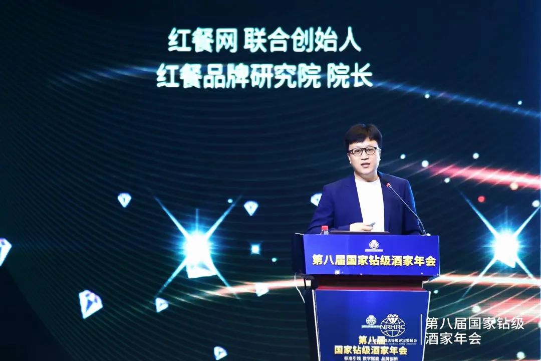 下半年,餐饮业有哪些新机遇?这份报告都讲透了