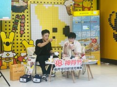 18款爆品1秒售罄、多品牌新客增长超50% 美团外卖