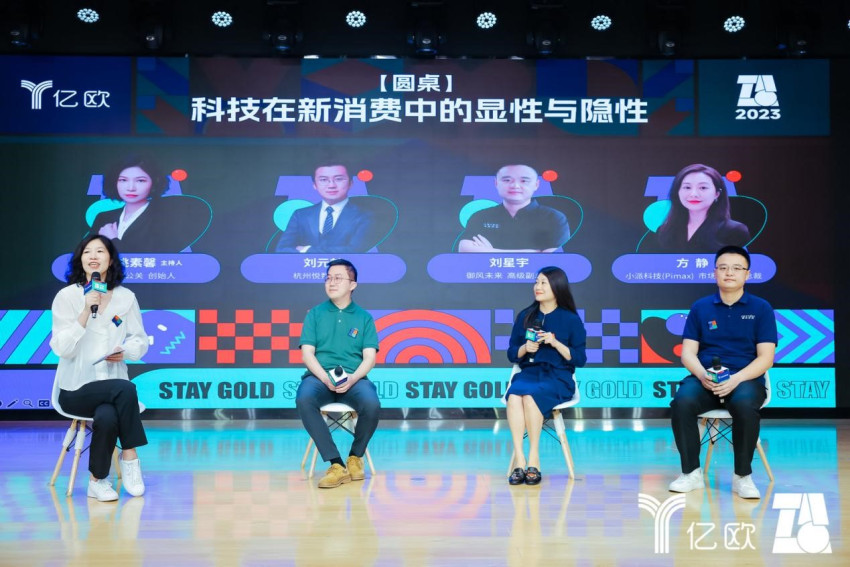 2023,见证国货向新生长