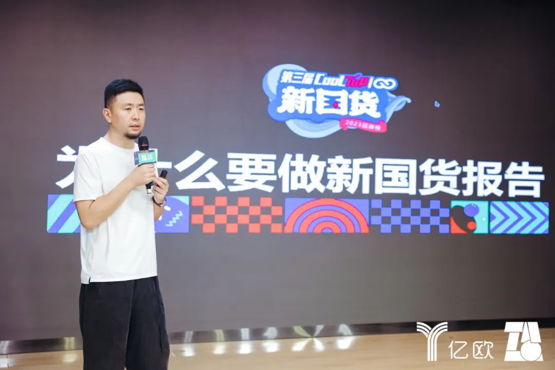 2023,见证国货向新生长